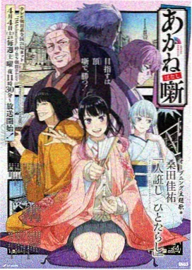 相关作品 海街日记