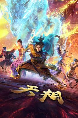 高岭家 友人