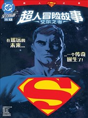 相关作品 小森林